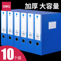 Dali a4 file box 10 file boxes plastic Kraft paper folder storage box side label 55mm office supplies personnel party building large capacity thickened blue file data Box Wholesale