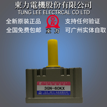 TL motor reducer Taiwan Dongli reduction gearbox 3GN-60KX gear reduction box 3GN 60KX