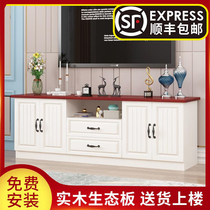 TV cabinet Modern simple coffee table combination Living room small household solid wood ecological panel TV cabinet Bedroom floor cabinet
