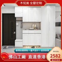 Junyang Estate]Hong Kong public housing small apartment c-shaped cabinet door entrance cabinet living room dining side cabinet whole house custom-made