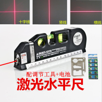 Laser level with magnetic mini level infrared high precision multifunctional miniature wire feeder
