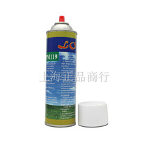 LORIS PM220 metal remover PM220 metal material professional cleaning agent degreaser loctine 790