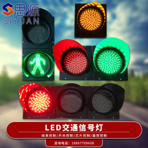200 Type LED traffic light floor scale Gate traffic light driving school remote control indicator indoor and outdoor decorative light