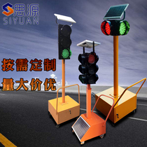 Traffic light traffic light traffic light driving school grounds removable push-up solar road barricade light single-sided