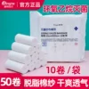 Товары от 照亮医疗器械专营店