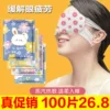 Товары от 财领万家居家布艺