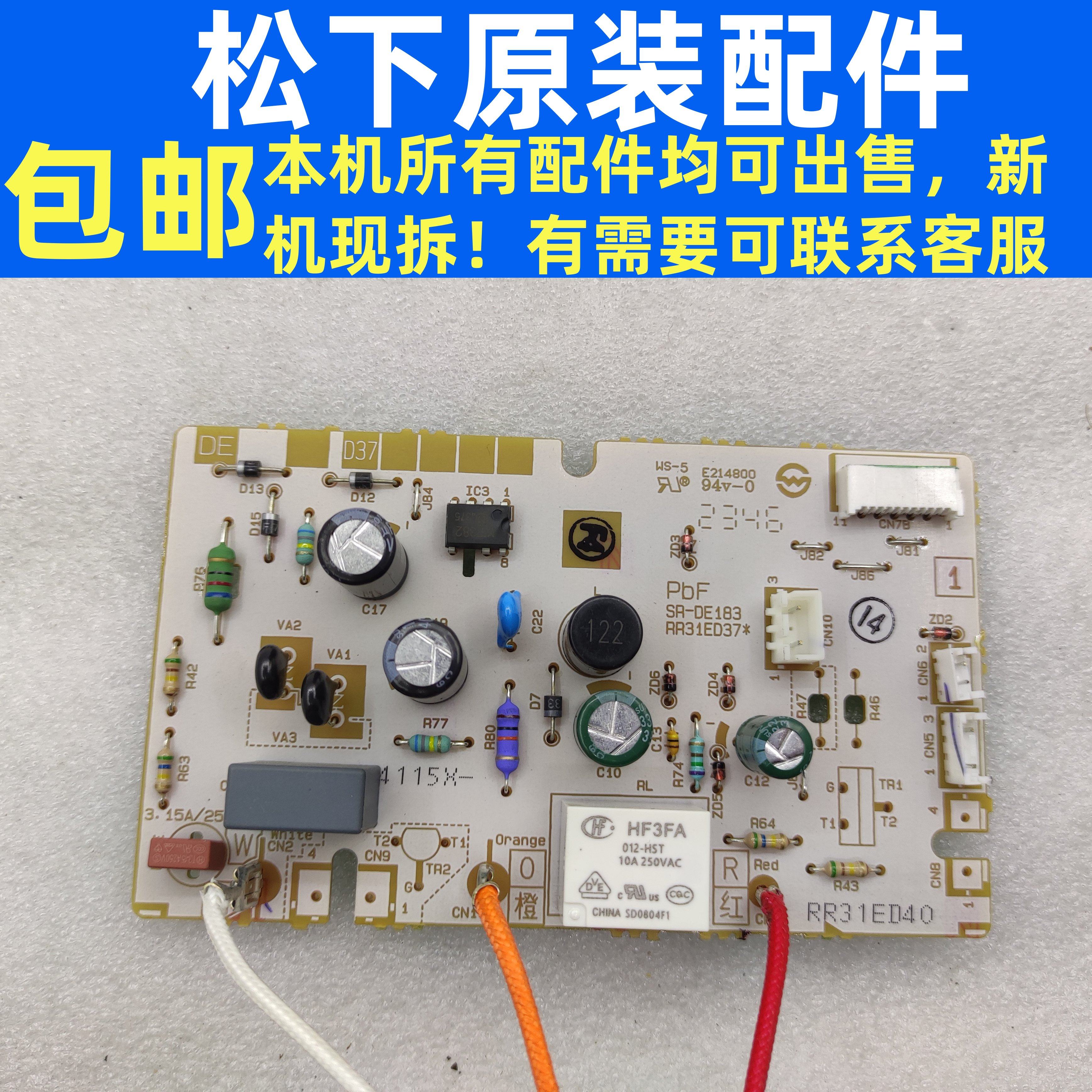E-2174G核显主板套装-E-2174G核显主板套装促销价格、E-2174G核显主板