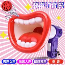 Big mouth horn small change sound megaphone to blame creative funny chanter handheld and loud speaker can be recorded