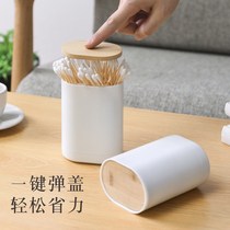 Thickened ABS bamboo wood creative press cotton pick toothpick box living room home simple storage box toothpick tube