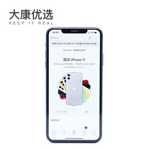 Dakang preferred high aluminum silicon dispensing 3D full coverage tempered film for iPhone11 Pro XS Max XR