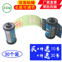 Zhengjin fly catcher fast sticky fly roll ribbon tape tape tape tape Tape Extension length kill kill kill kill a sweep of light nest end 30 pieces