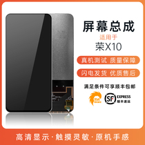 Yucheng for Huawei Glory X10 enjoy 20plus 20E internal and external display LCD touch screen assembly