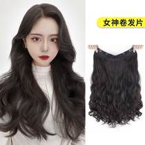 Wig female long hair one piece U-shaped non-trace long curly hair attachment piece additional hair volume fluffy simulation hair wig piece