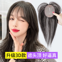 3d bangs wig film Female Head top replacement film natural non-trace light and thin full real hair increase amount simulation scalp wig