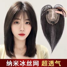 Парик женский верхняя часть волос пушистые волосы реальные волосы Лю Хайцзя белые волосы летние парики