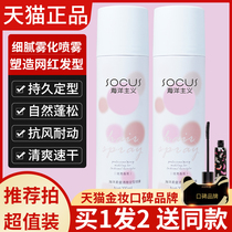  Bangs styling spray Natural fluffy gel water moisturizing hairspray Hair type dry glue for men and women