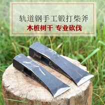 Long handle extended Wood wild camping firewood special wood chopping hatchet household large forged handwork