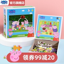 Piggy Page Young Childrens Puzzle Boys and Girls Baby Early Education Puzzle 2-3-5 Years Old Cartoon Brain Progressive Puzzle