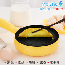Canxiang Double Fried Egg Boiled Egg Steamed Egg Steamer Electric Cake Pan Mini Frying Pan Breakfast Machine Multifunction Non-stick Pan With Switch