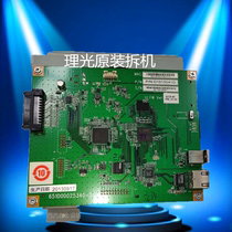 Ricoh MP1813L 2001L 2013L 2501L 2501SP Printing Board Printing Card network interface board