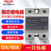 Original Delixi single-phase SSR solid state relay CDG1-1DA 40A DC control AC