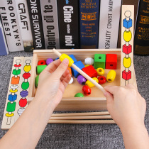 Enlightenment Early teaches intellectual children Puzzle Wrap around Beads Wood Stick Wearing Beads String Sugar Hyacinth String Bead Box Toy Area Materials