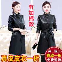 Spring and Autumn New Haining Leather Womens Long Korean Womens Slim Fashion Joker Tide