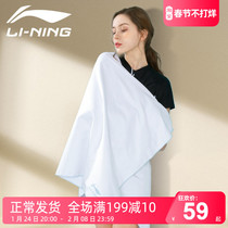 Li Ning quick-drying bath towel swimming special sports adult men and women fitness portable outdoor beach towel towel absorbent towel