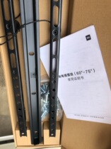 Millet TV 4A55pro millet 5 pylon 4A50 55 60 65 70 75 inch 82 inch 86 inch rack