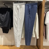 Li Ning Fashion Wear Pants 2021 New Flat Mouth Straight Drum Knitted Cotton Casual Sports Long Pants AKLR147