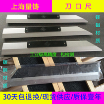 High-precision industrial blade ruler magnesium aluminum carbon steel measurement flat ruler elevator installation level 0