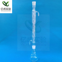 Quartz spherical reflux device Quartz COD reflux device 250ml 500ml 1000ml spherical reflux