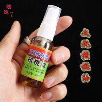 Wenplay walnut oil maintenance small diamond Bodhi wooden hand string walnut olive core Jade large bottle coloring paste special