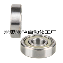 Deep groove ball bearing double lid B6805ZZ B6806ZZ B6807ZZ B6808ZZ B6809ZZ