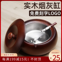 Solid wood ashtray custom LOGO creative office hotel with lid personality retro large wooden ashtray