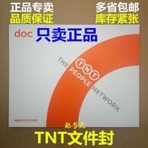 Original tnt envelope TNT file seal TNT file bag TNT file shell tnt international express envelope