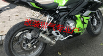 Suitable for hurricane 302R modified exhaust BJ300GS-C Huanglong 300 tornado 252 modified SC exhaust
