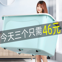 Thickened extra-large plastic storage box home student dormitory moving box clearance large clothes storage box