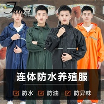 Farm one-piece protective clothing waterproof and deodorant pig overalls dustproof with hat full-body clothing washed and heavy~