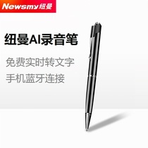 Newman RV100 smart AI recorder pen shape professional high-definition noise reduction students use conference recording transferable text