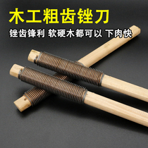 Long Wooden Handle Coarse Teeth Woodworking Filing Knife Hardwood Rubbing Knife Hand Filing Red Wood Orthopedic Filing Polishing Tool Double Faced