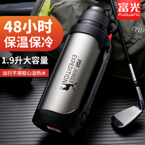 Fulight insulation kettle large capacity outdoor travel portable men and women oversized mug stainless steel thermos bottle 2L
