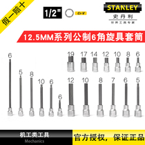 Stanley Inner Hexagon 6 Angle Screwup Sleeve Head Lengthened Screwing Tool Batch Head Sub 1 2 Steam Repairing Tool 12 5mm Grand Fly