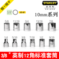 Stanley inch 12 angle socket 3 8 inch socket Zhongfei Plum blossom 10MM series socket head auto repair tools