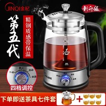 German craft Jinqi fifth-generation thermal insulation tea cooker multifunctional cooking dual-purpose steam teapot