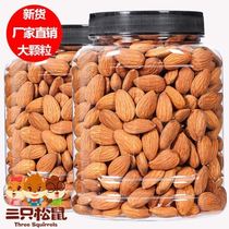Three squirrels New original Badan wood kernels 2 kg large almonds Bulk almond kernels nuts zero cans weight 500g