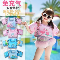 Swimming ring childrens buoyancy vest vest life jacket large buoyancy female arm ring male baby water sleeve bubble