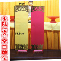 53 5 * 16cm blank tablet paper method will be gilded envelope bronzing Red Yellow past no character tablet