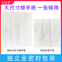 Commercial toilet paper paper full box hotel bathroom toilet three fold disposable toilet household dry toilet paper