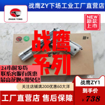 War Eagle series ZY1ZY2ZY3 8 soft bullet gun childrens toys Child safety ZY1 sponge package
